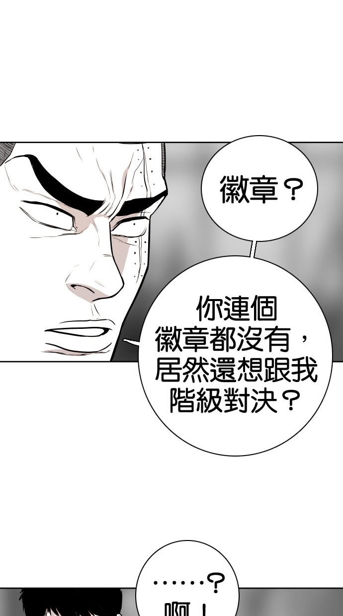 第73话28