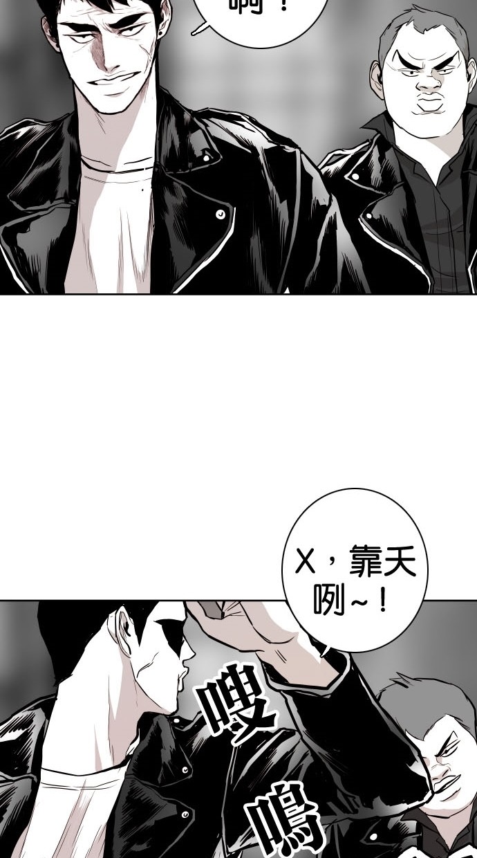 第73话29