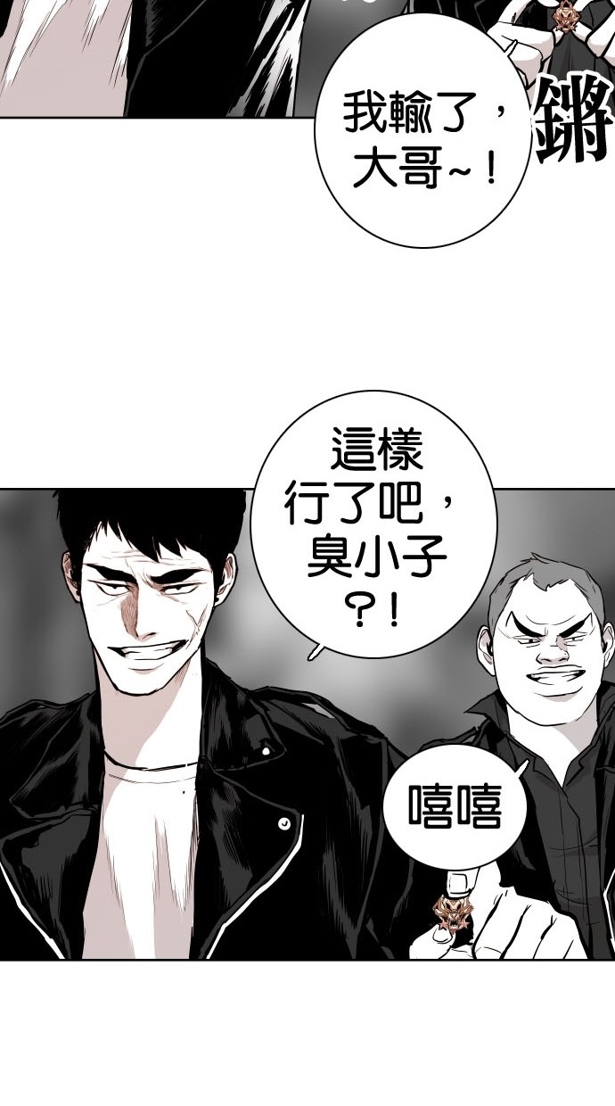 第73话30
