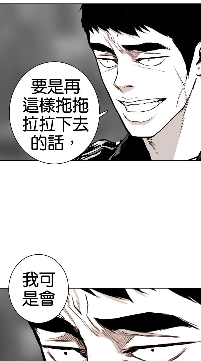 第73话33