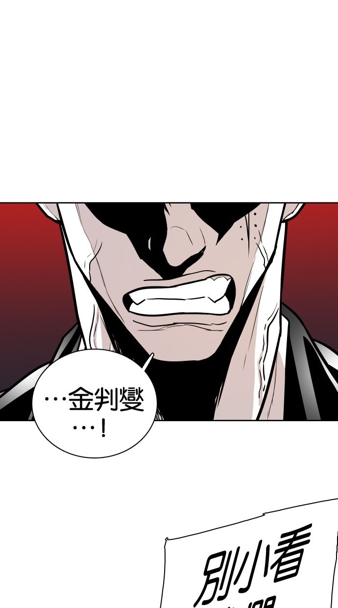 第73话35