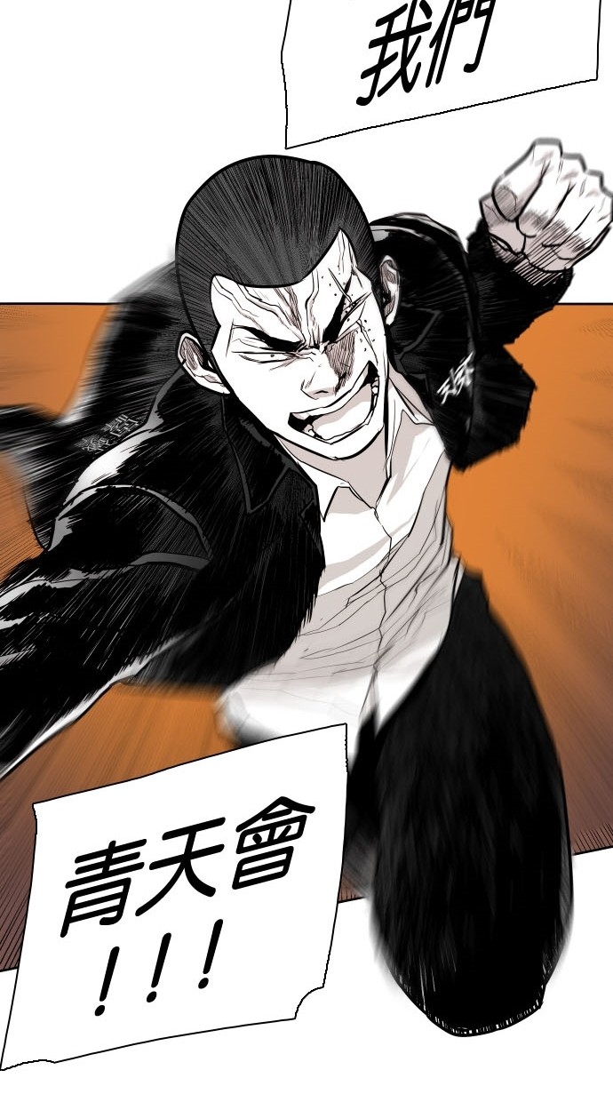 第73话36