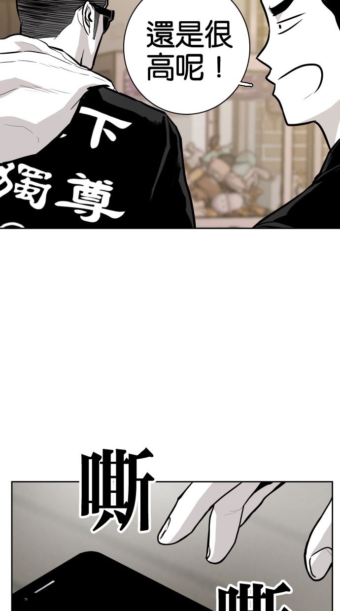 第73话43