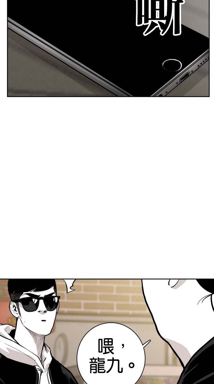 第73话44