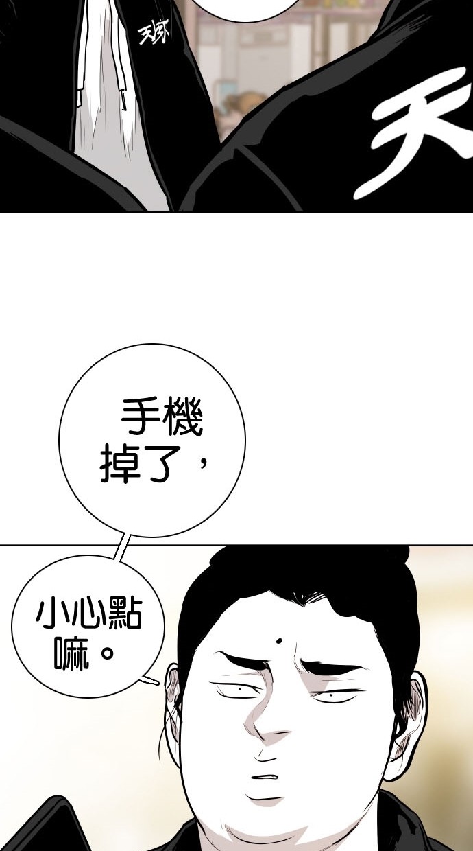 第73话45