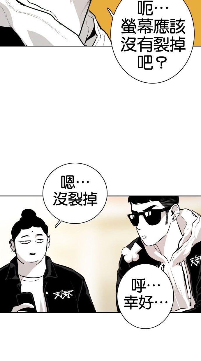 第73话47