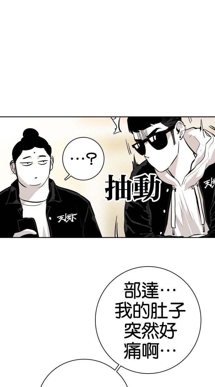 第73话48