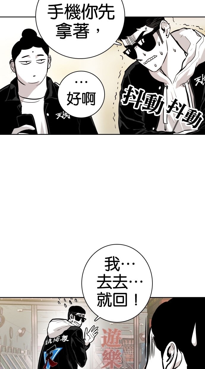 第73话49
