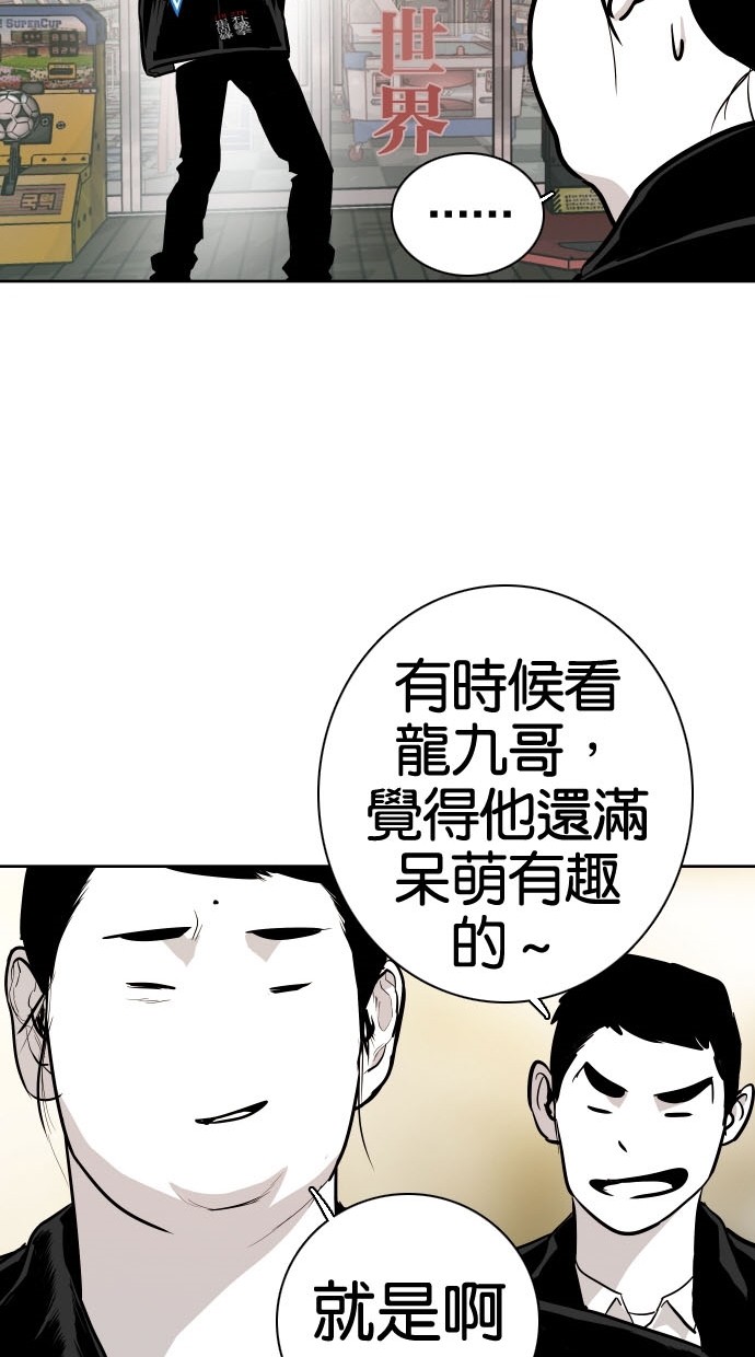 第73话50