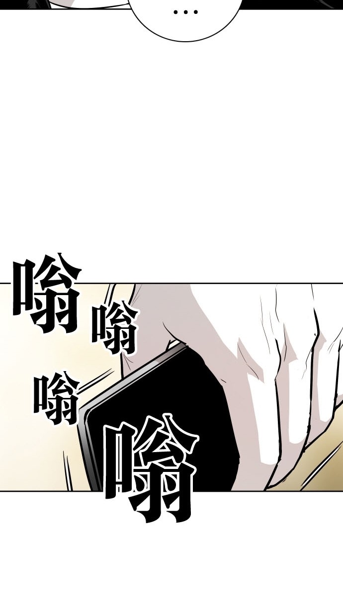 第73话51