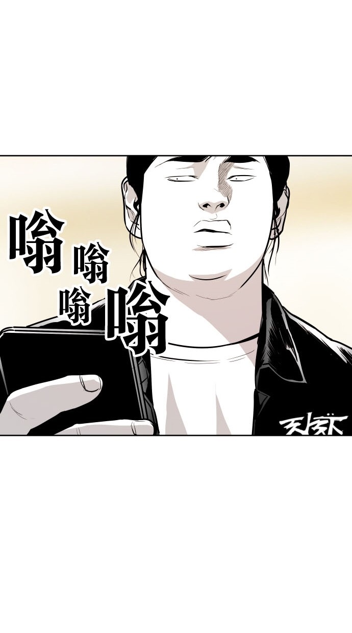 第73话52