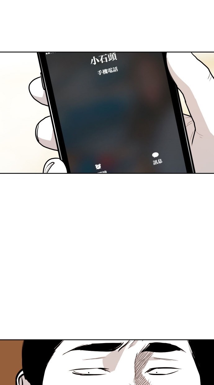 第73话53