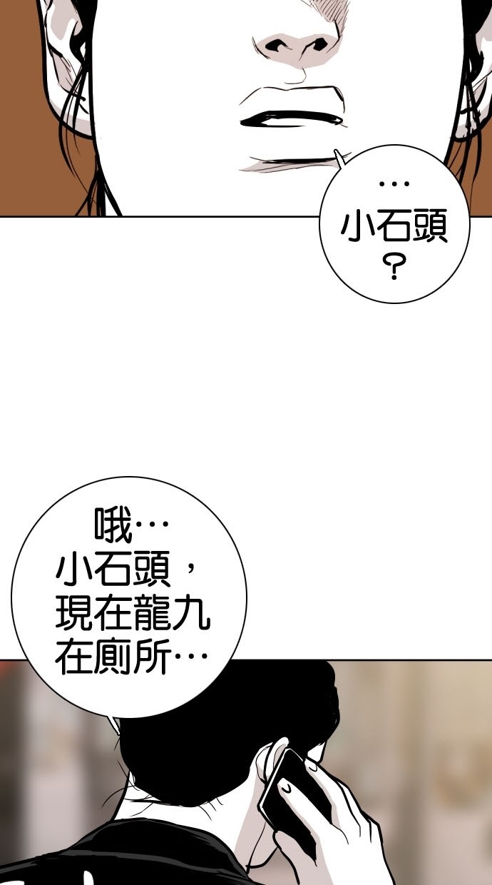 第73话54