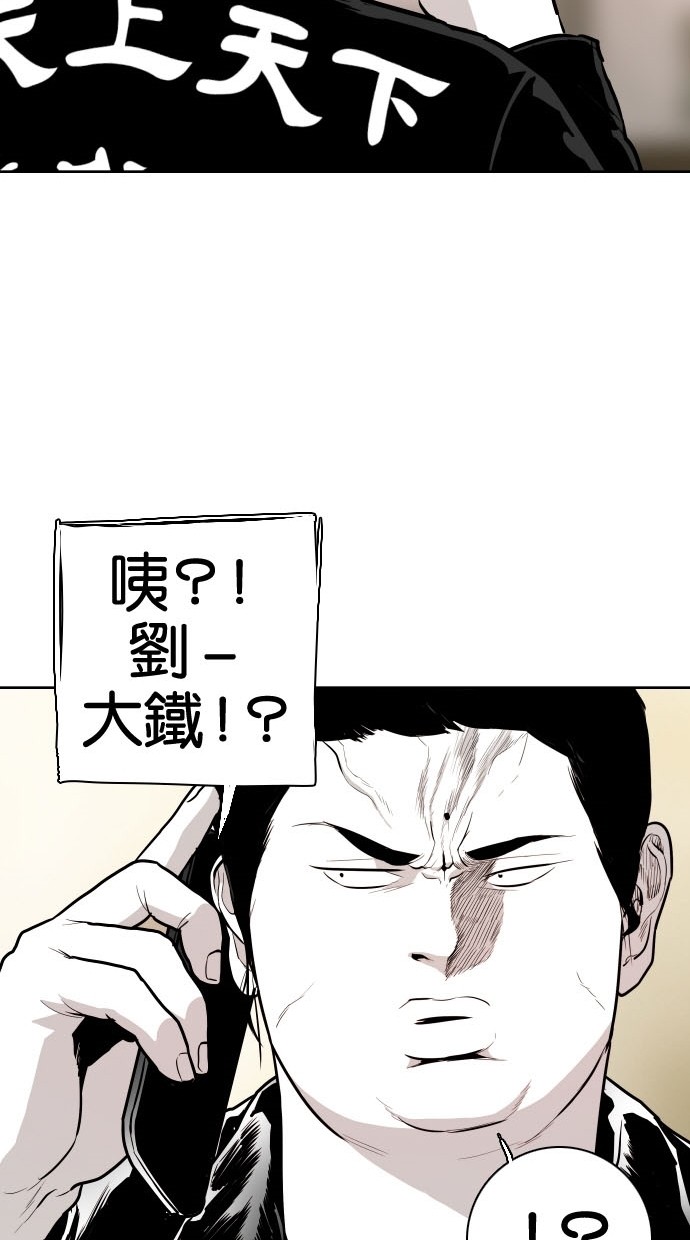 第73话55