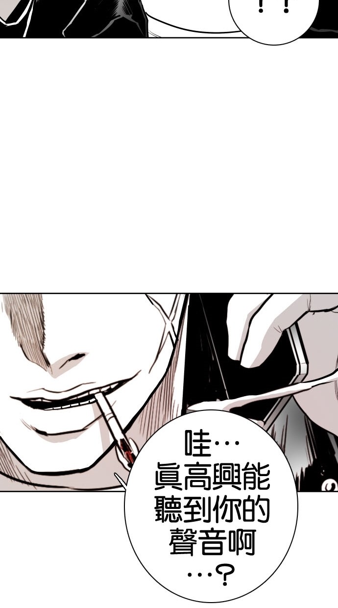 第73话56
