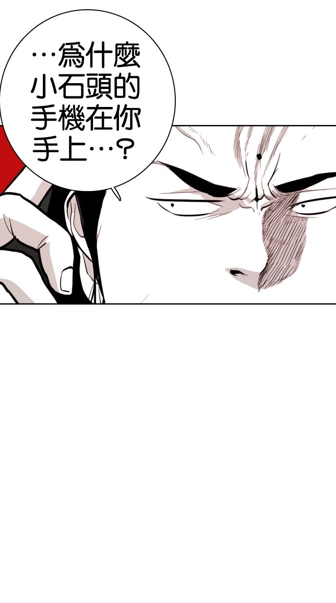 第73话57