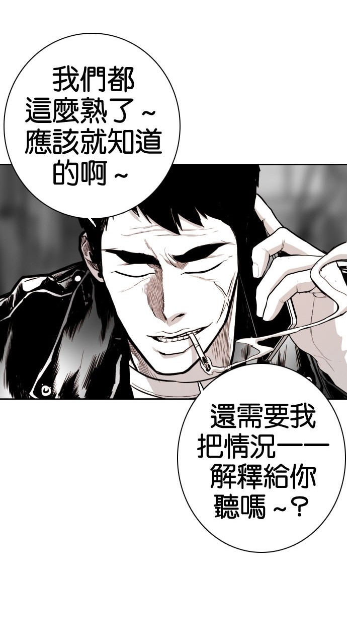 第73话59