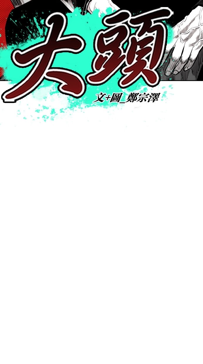 第73话6