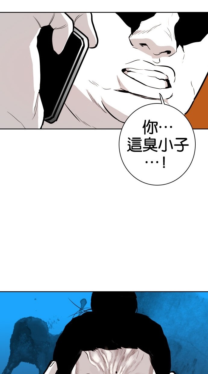 第73话60