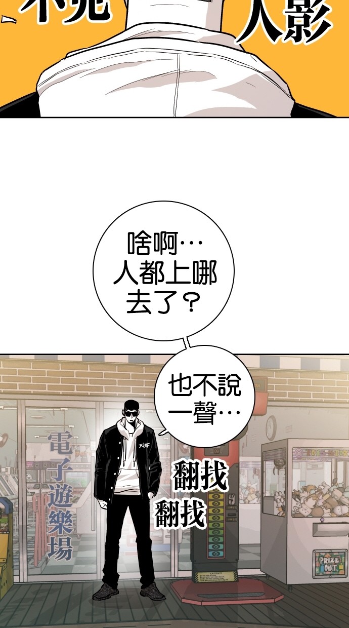第73话65