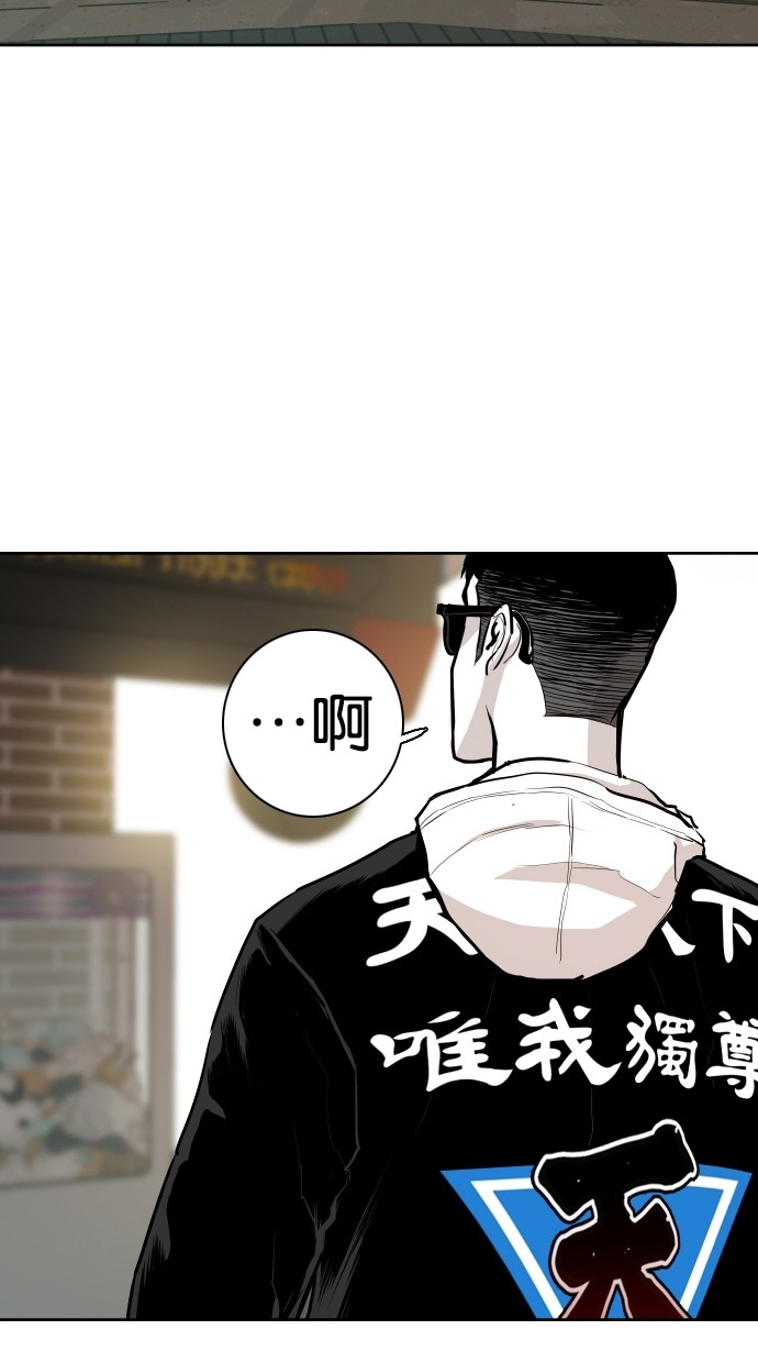 第73话66