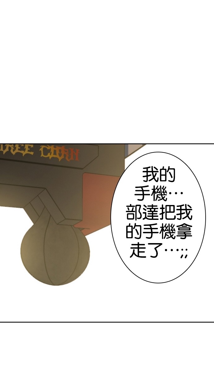 第73话67