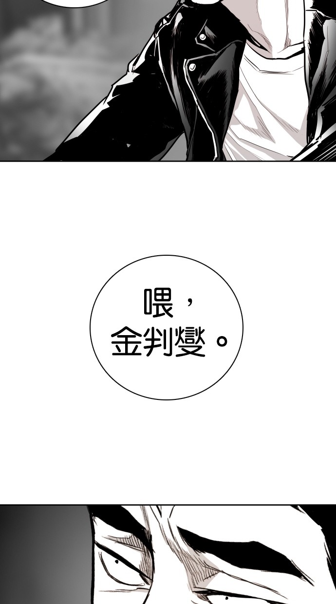 第73话74