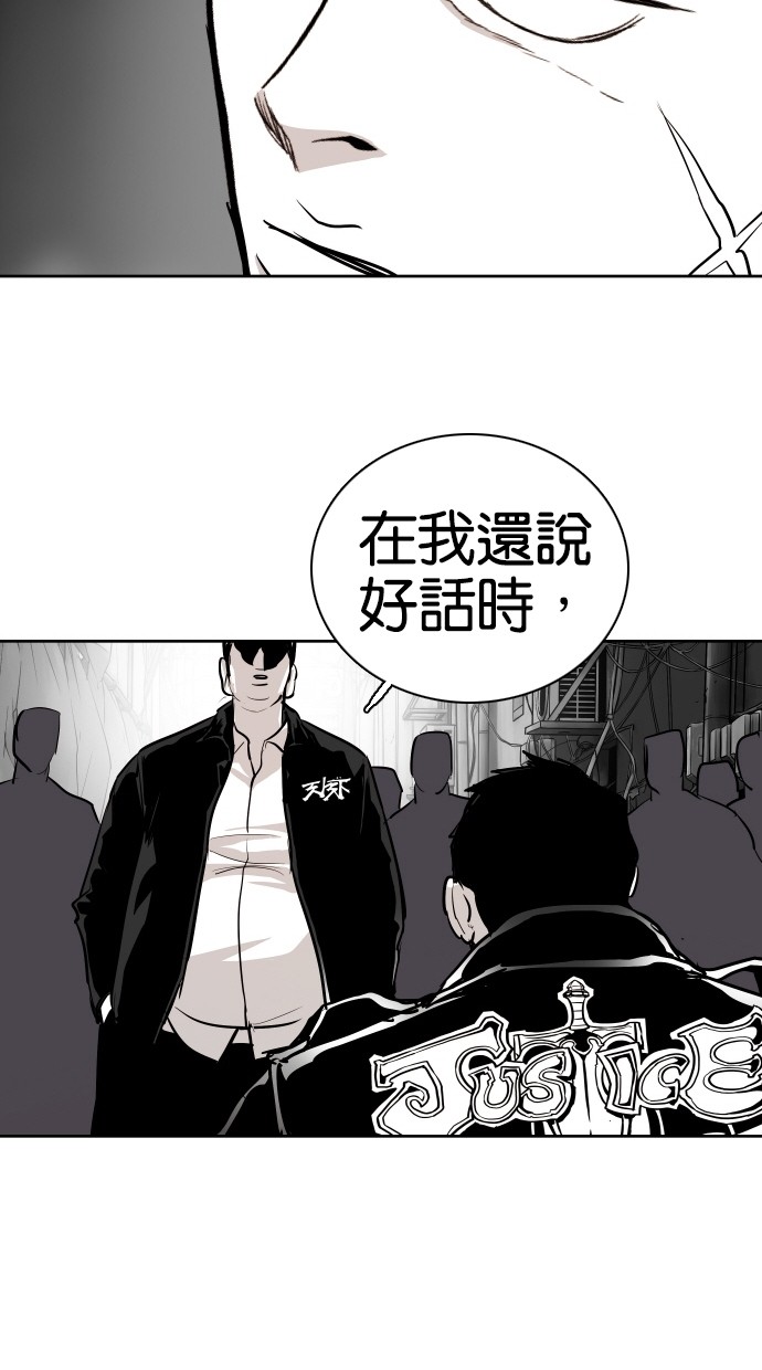 第73话75