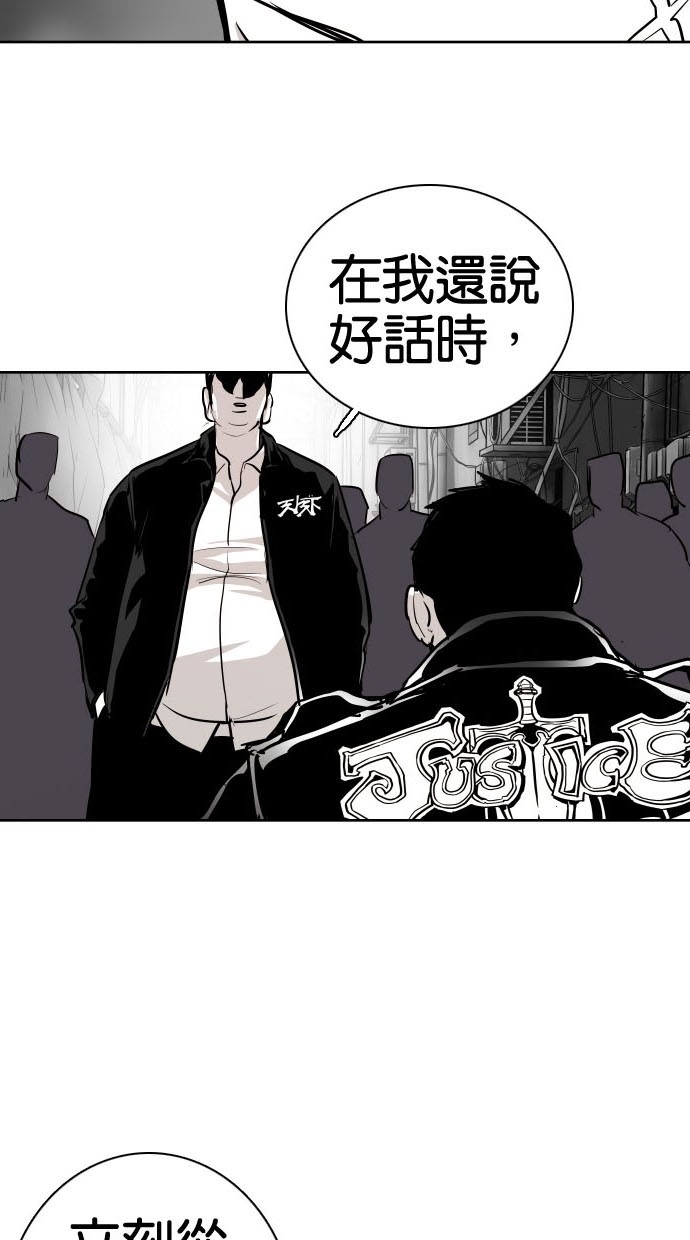第74话1