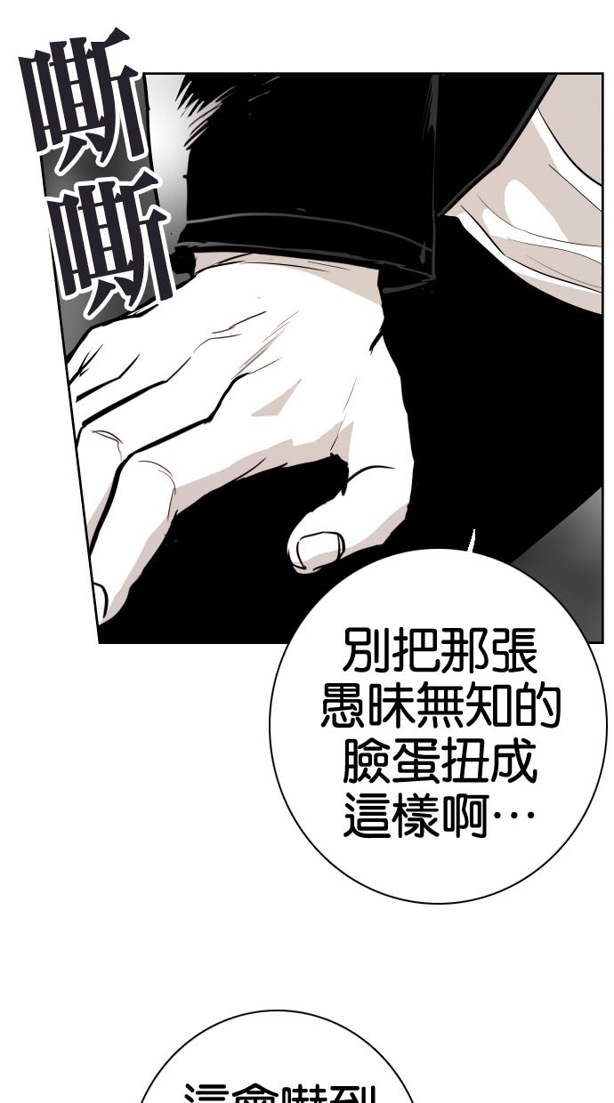 第74话10