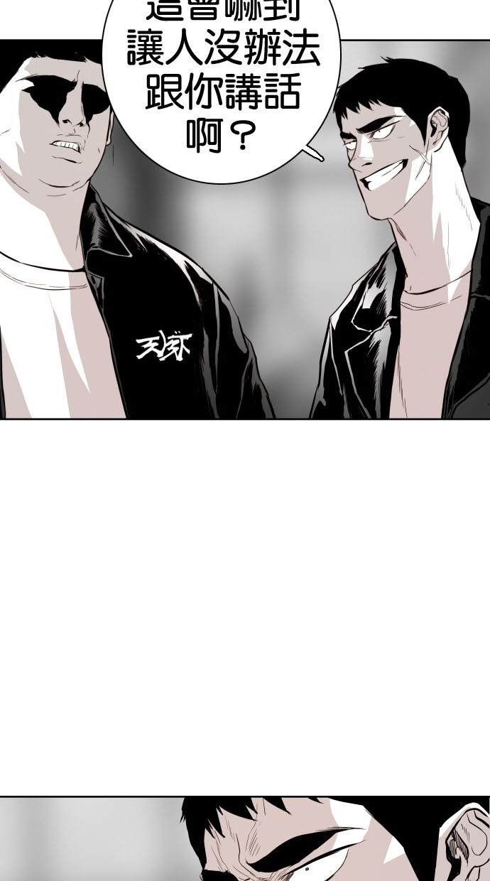 第74话11
