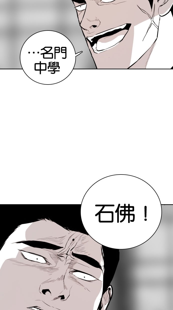 第74话12