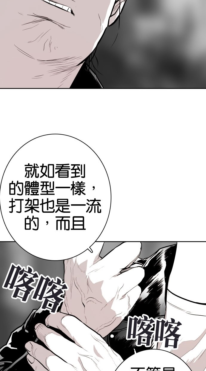 第74话13