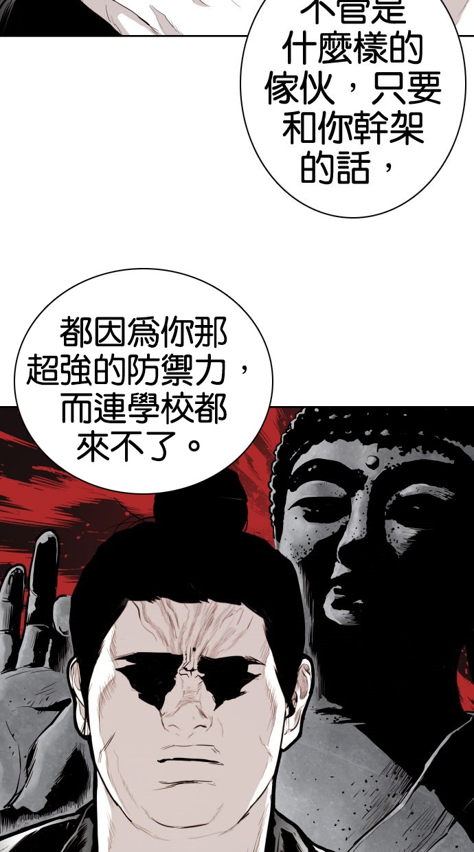 第74话14