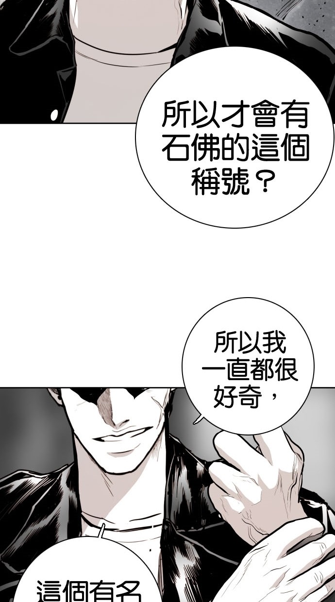 第74话15
