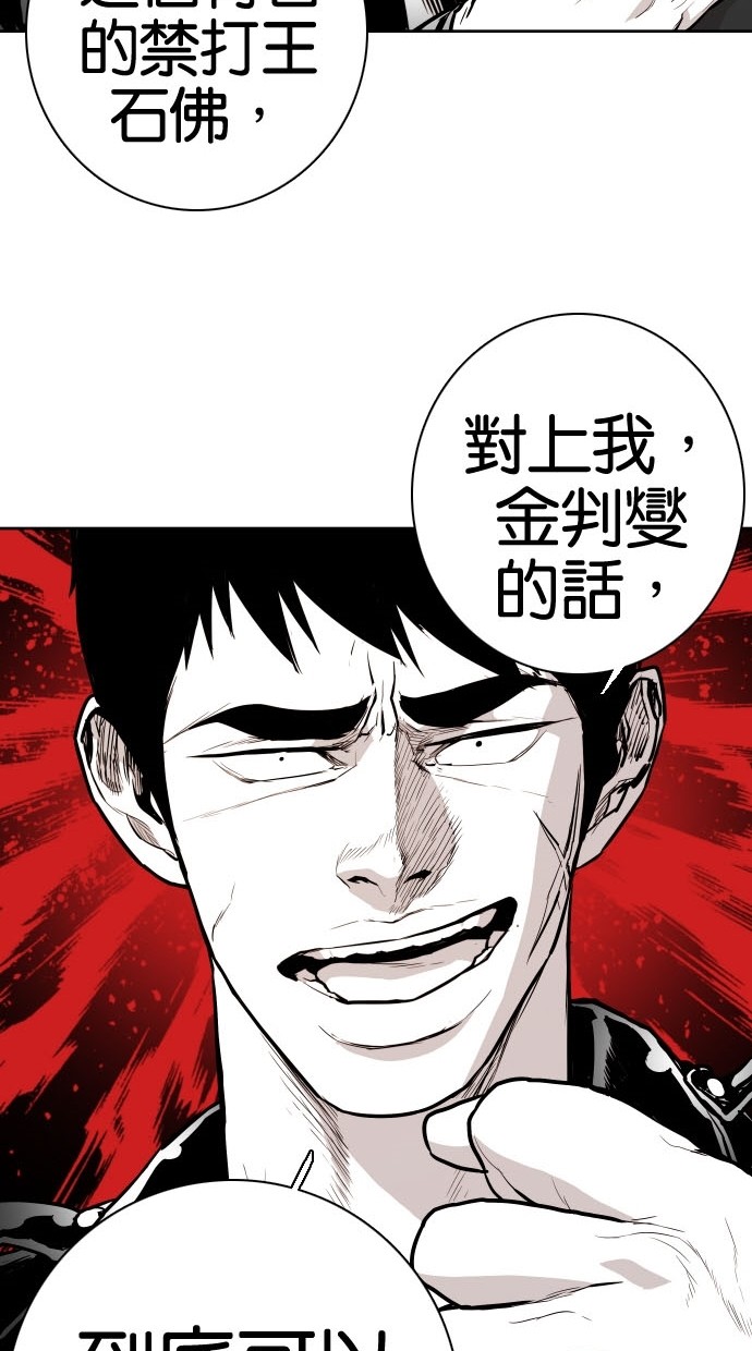 第74话16