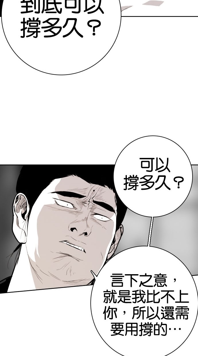 第74话17
