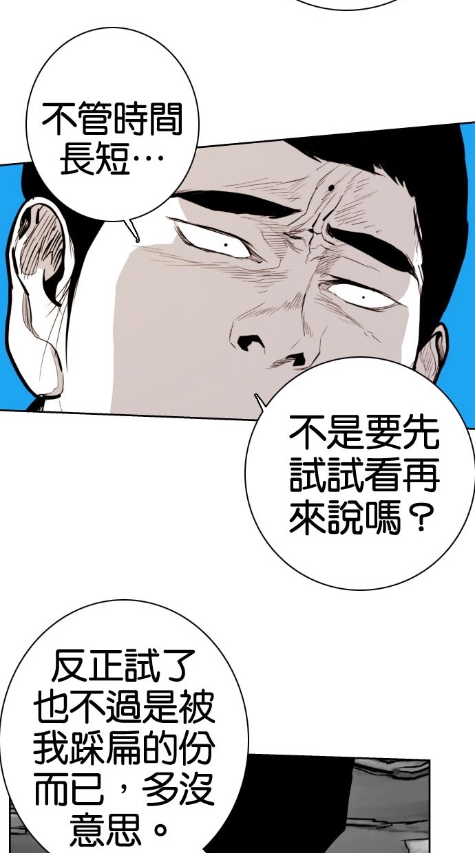 第74话18