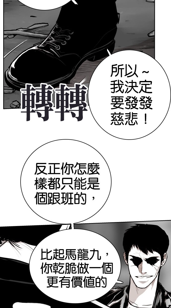 第74话19