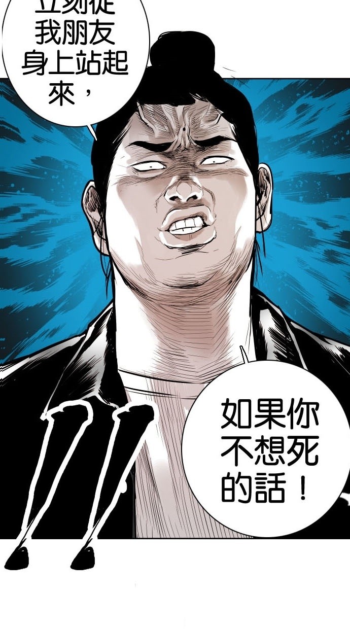 第74话2