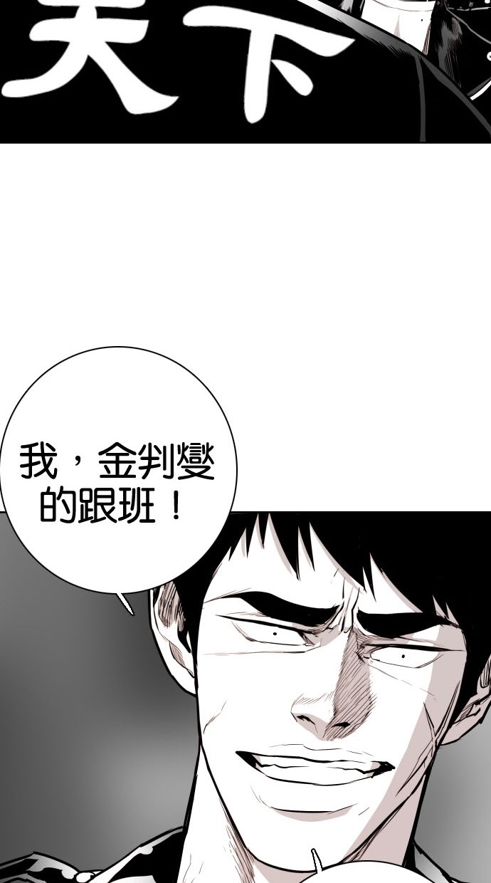 第74话20