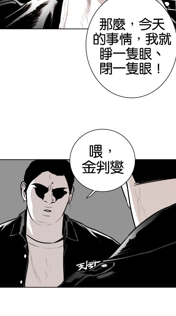 第74话21