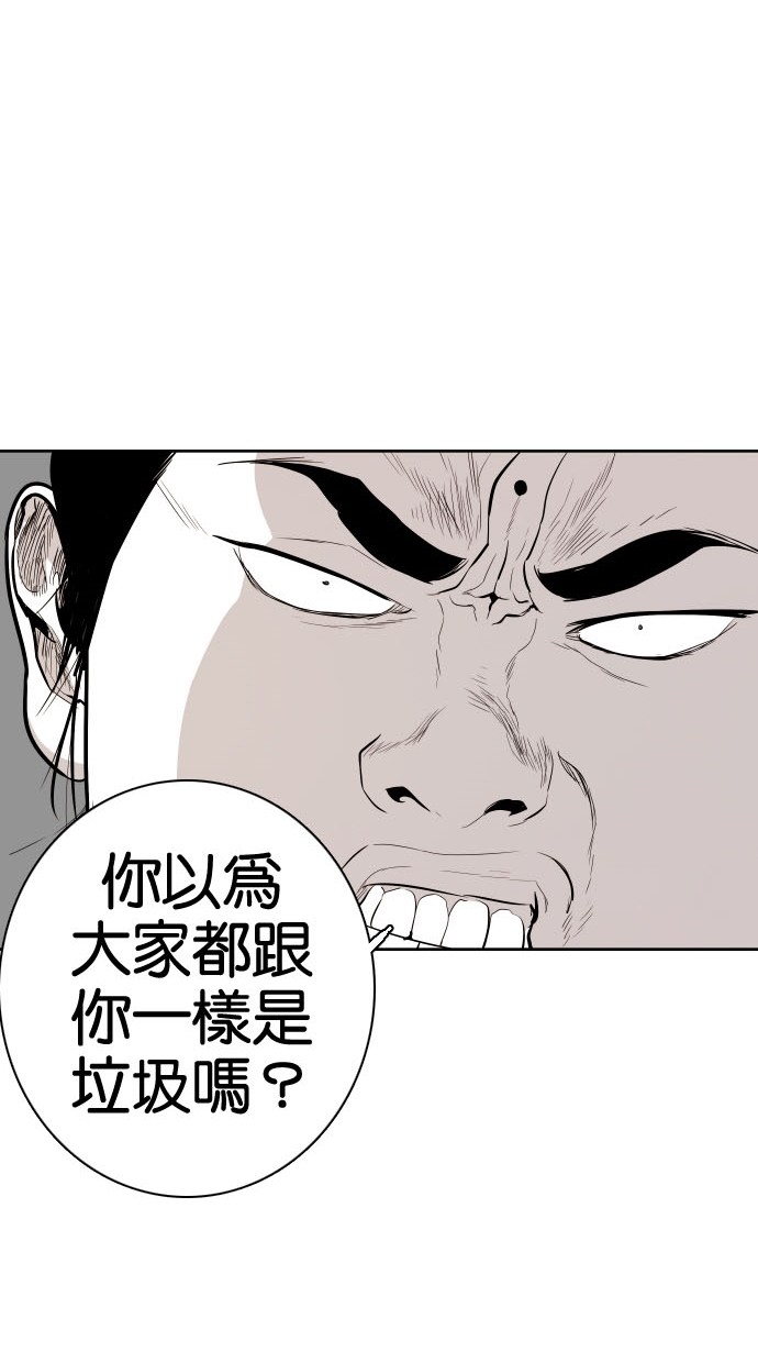 第74话22