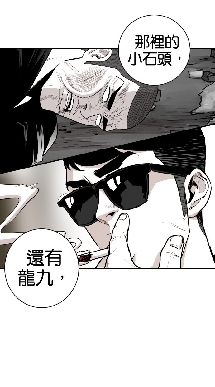 第74话23