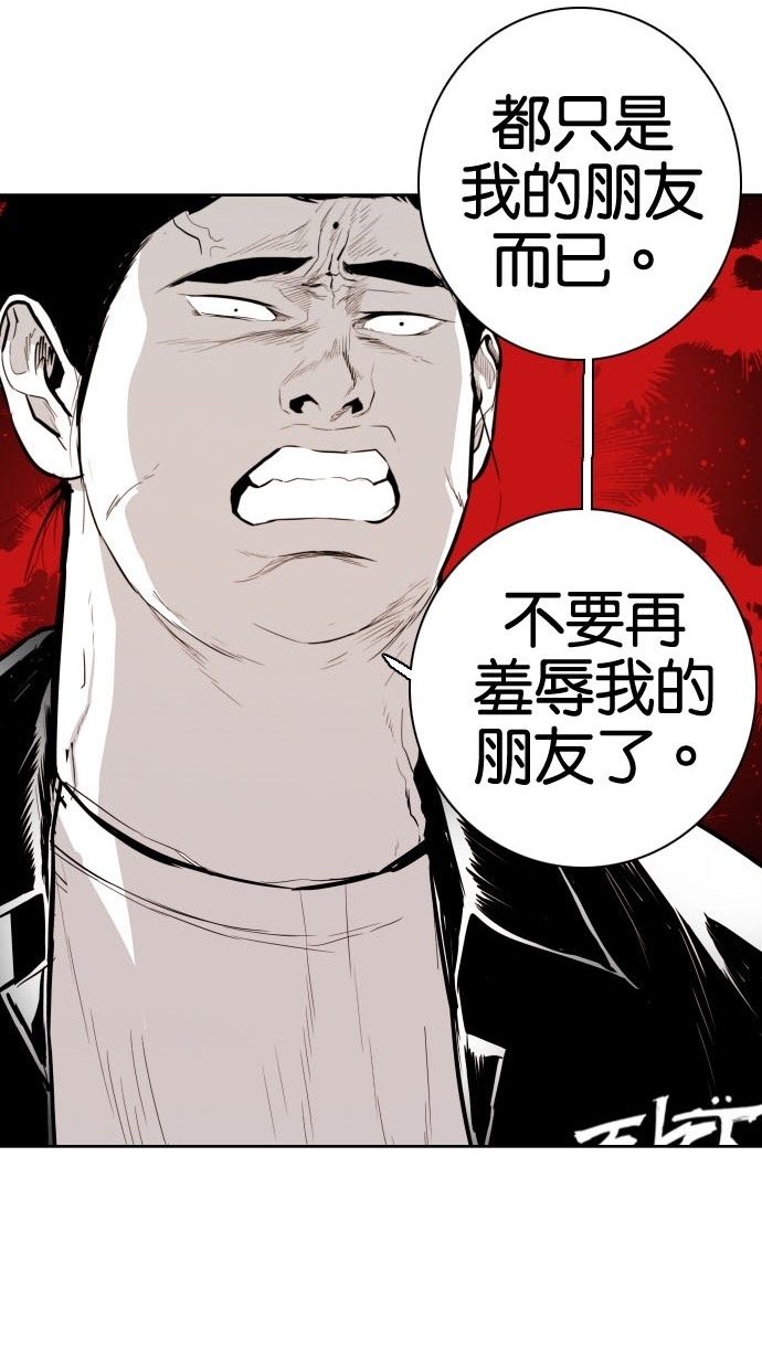 第74话24
