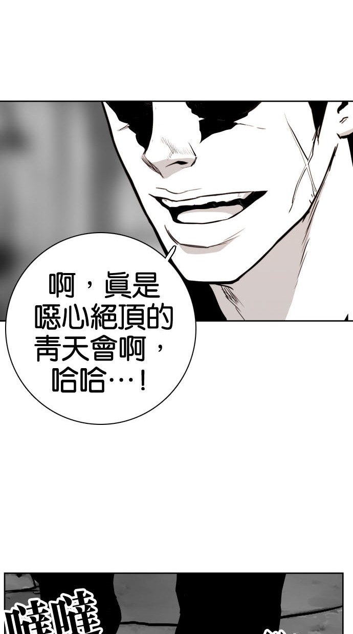 第74话26