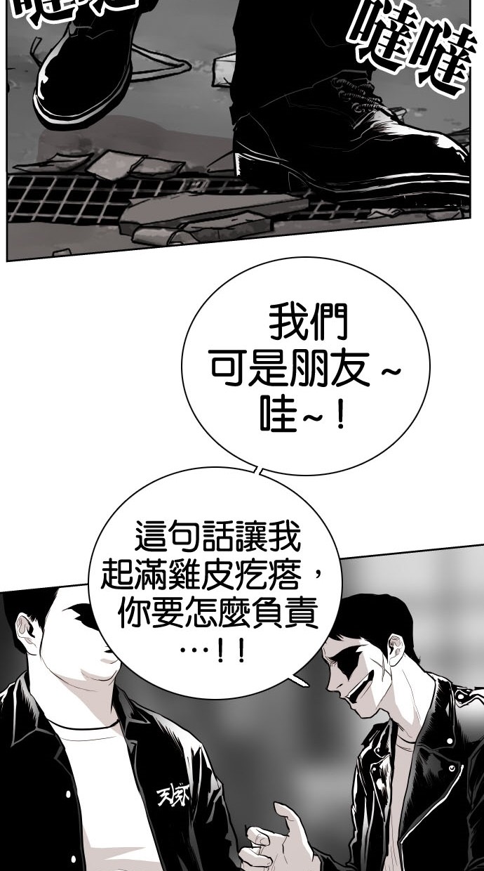 第74话27
