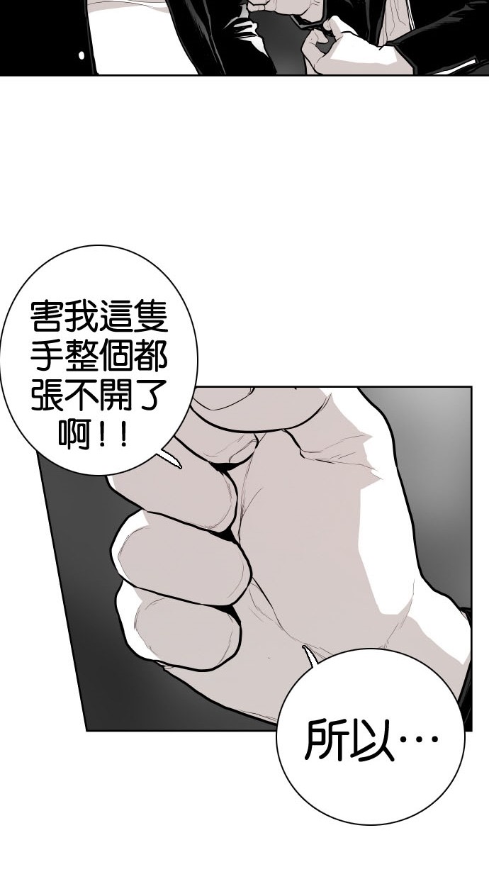 第74话28