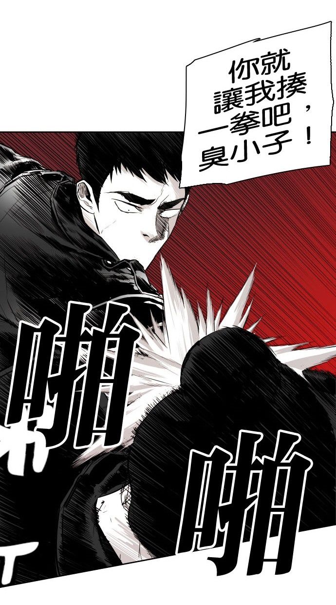 第74话29