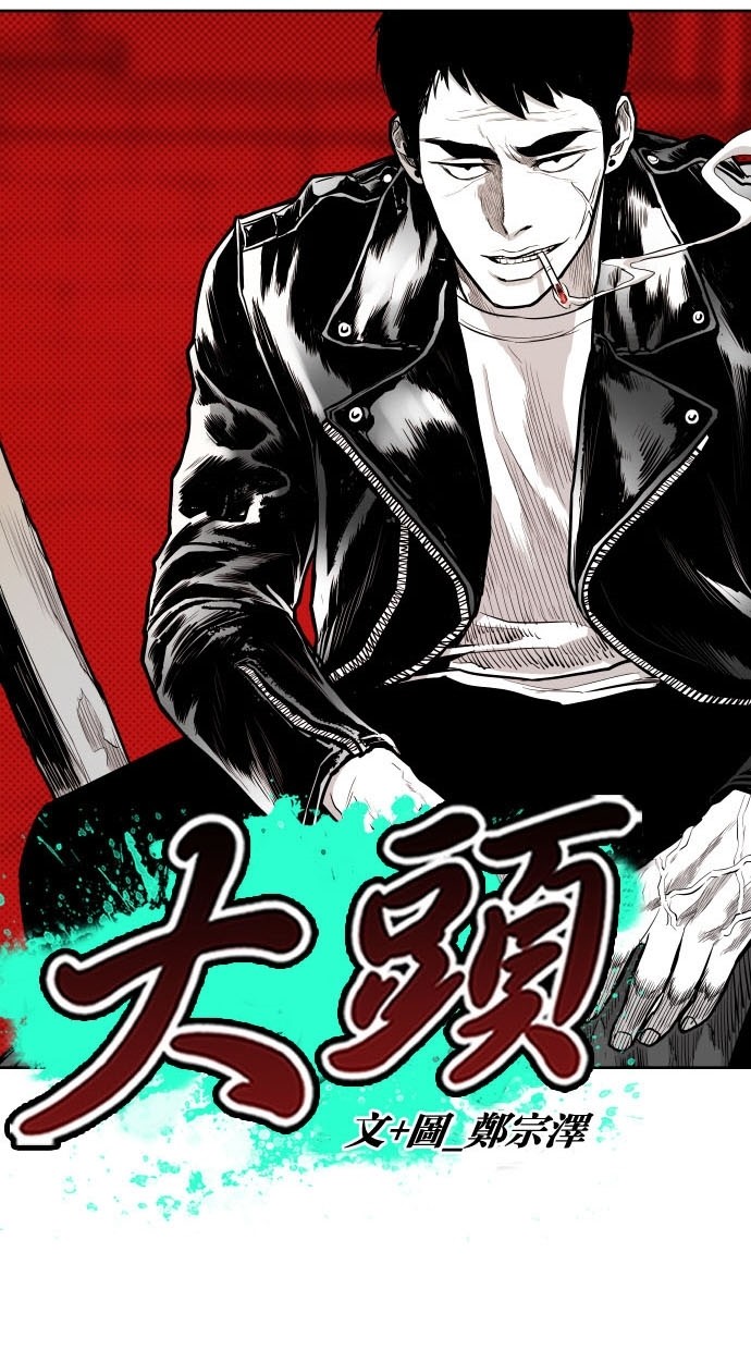 第74话4